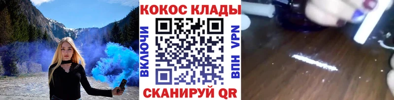Магазин наркотиков Павлово ГАШ  Кокаин  АМФЕТАМИН  Alpha-PVP  Каннабис  МЕФ 