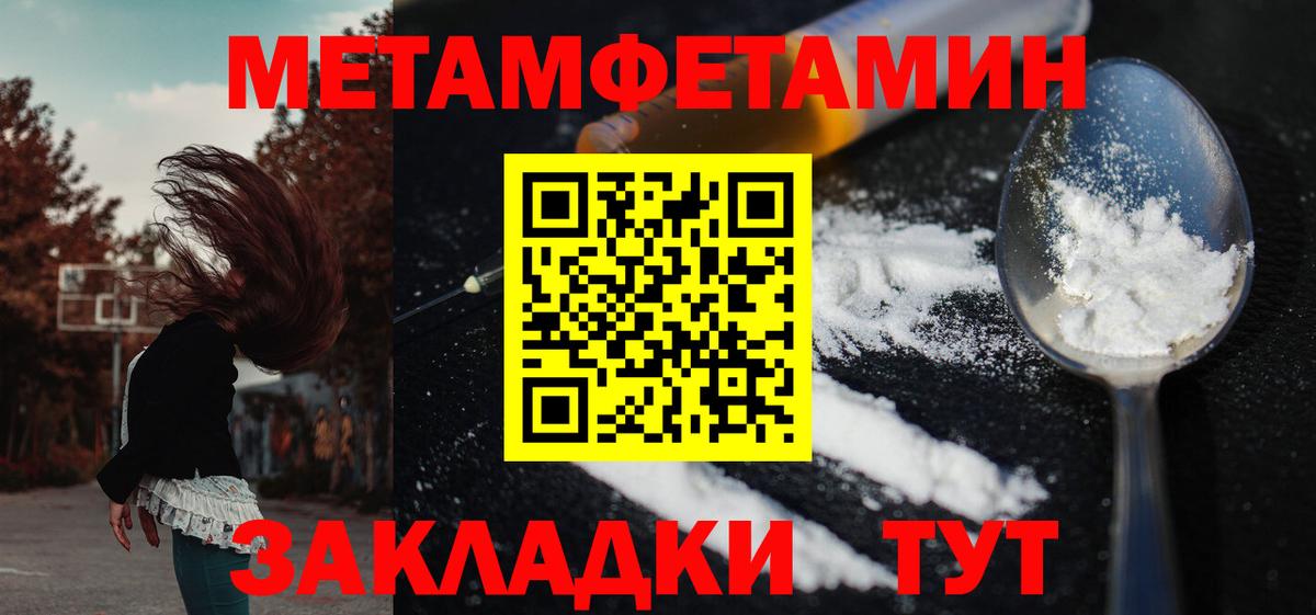 Амфетамин  АМФ Розовый  АМФЕТАМИН  Павлово  Вход с VPN 