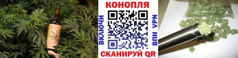 Печенье с ТГК конопля  где купить наркотик  Павлово 