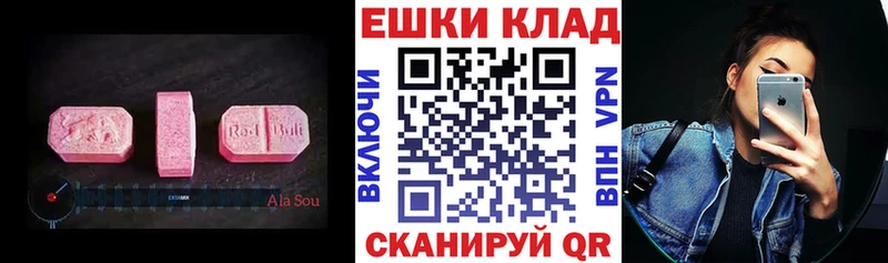 hydra ссылка  цена   Павлово  ЭКСТАЗИ Philipp Plein 