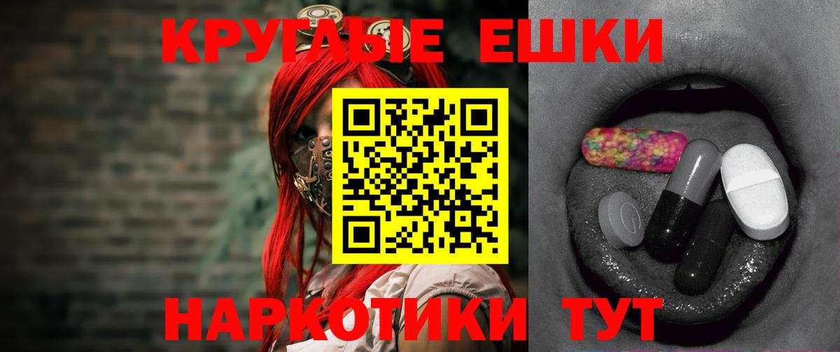 Павлово  COCAIN  Марихуана  Меф МЯУ МЯУ кристаллы  ГАШИШ  Вход с VPN  МАРИХУАНА  Метамфетамин 