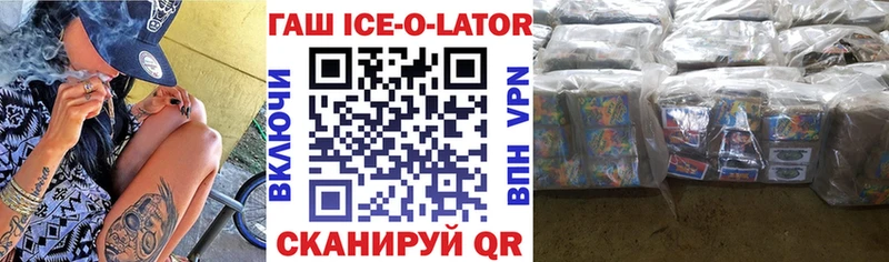 Гашиш индика сатива  Павлово 