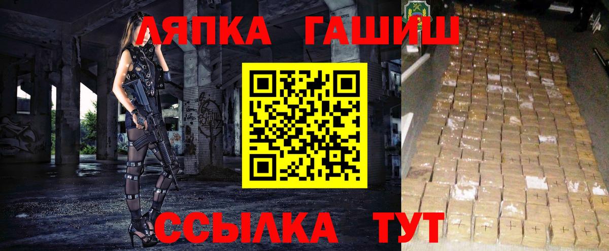Гашиш Premium Павлово