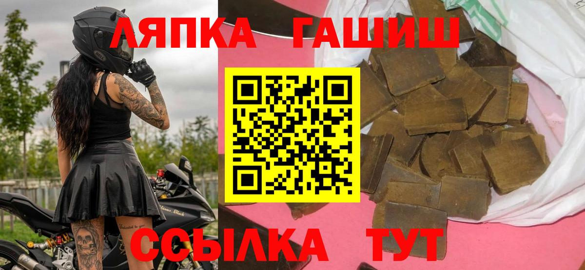 Гашиш  ГАШИШ индика сатива  Вход с VPN  Павлово 