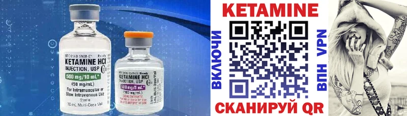 купить  цена  Павлово  Кетамин ketamine 