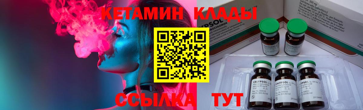 Павлово  площадка официальный сайт  Вход с VPN  КЕТАМИН ketamine 