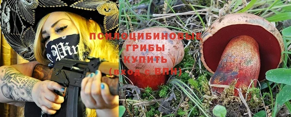 мяу мяу кристалл Нея