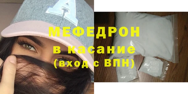 эйфоретик Наволоки