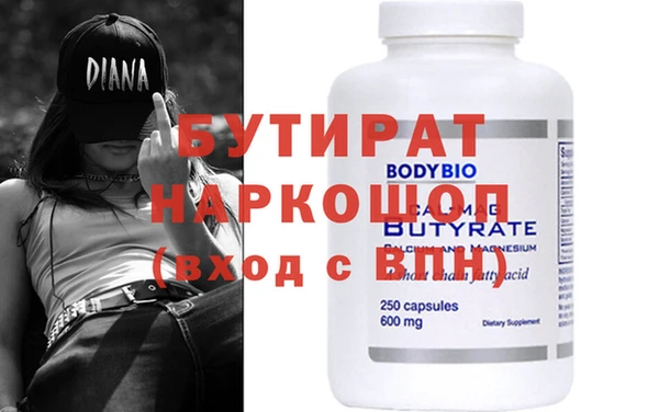молекула духа Нефтегорск