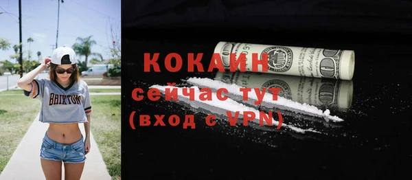 mdpv Надым