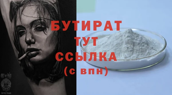 ПСИЛОЦИБИНОВЫЕ ГРИБЫ Навашино