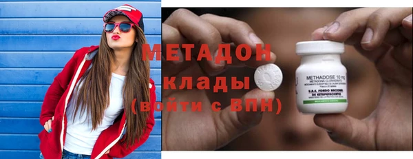 мяу мяу кристалл Нея