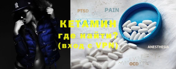 мяу мяу кристалл Нея