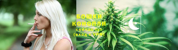мяу мяу кристалл Нея