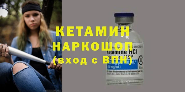 ешки Нефтекумск