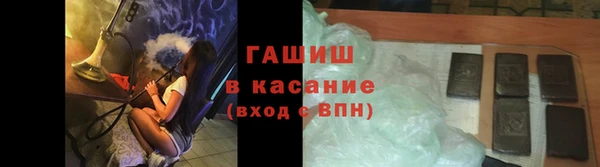 ПСИЛОЦИБИНОВЫЕ ГРИБЫ Навашино