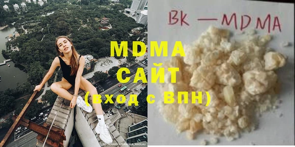 мяу мяу кристалл Нея