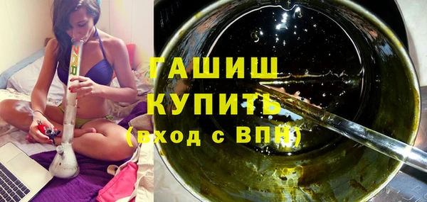 молекула духа Нефтегорск