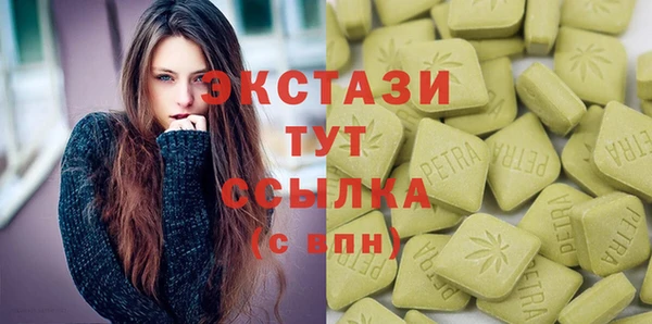 мяу мяу кристалл Нея