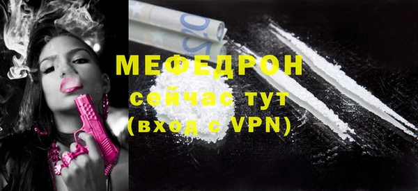 эйфоретик Наволоки