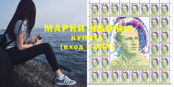ПСИЛОЦИБИНОВЫЕ ГРИБЫ Навашино