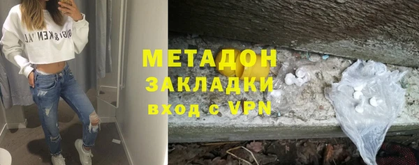 эйфоретик Наволоки