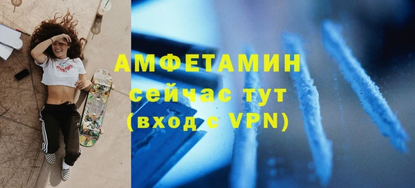 эйфоретик Наволоки