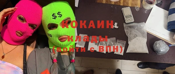 молекула духа Нефтегорск