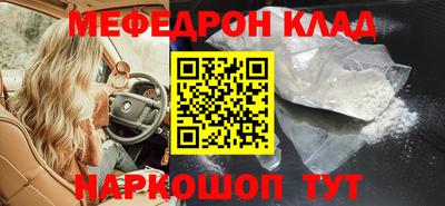 мет Партизанск