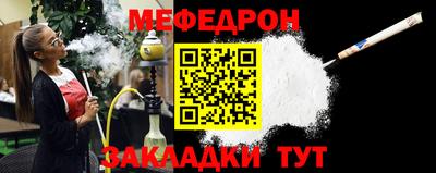 мефедрон VHQ Первоуральск