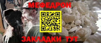 мефедрон VHQ Первоуральск
