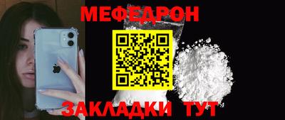 амфетамин Пенза