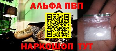 мет Партизанск