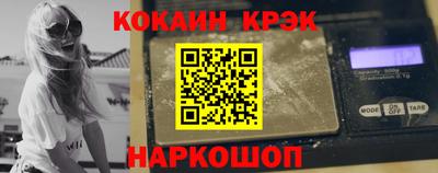 мефедрон VHQ Первоуральск