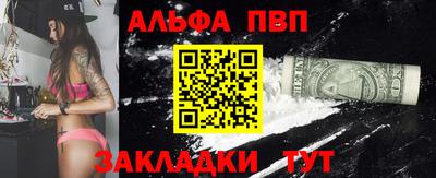 мет Партизанск
