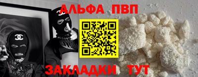 амфетамин Пенза