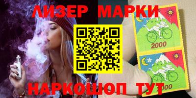 мет Партизанск