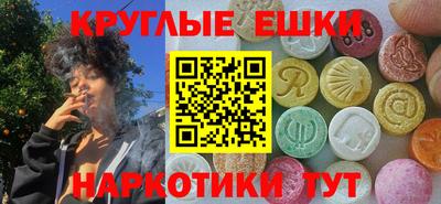 мет Партизанск