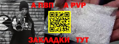 мет Партизанск
