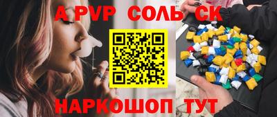 амфетамин Пенза