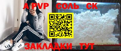 амфетамин Пенза