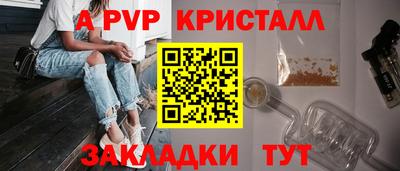 амфетамин Пенза
