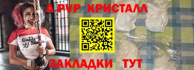 амфетамин Пенза