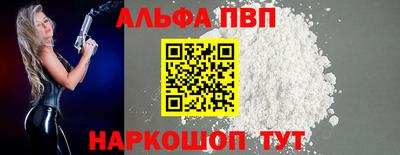 мефедрон VHQ Первоуральск