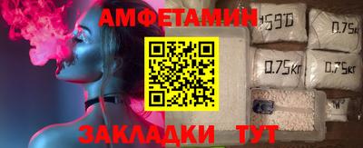 амфетамин Пенза