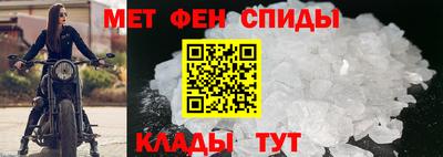 мет Партизанск