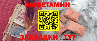мет Партизанск