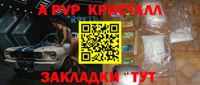амфетамин Пенза