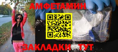 мефедрон VHQ Первоуральск