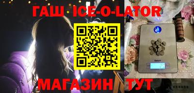 мет Партизанск